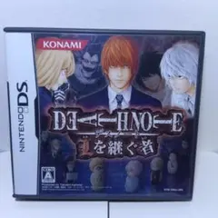 2026年最新】death note dsの人気アイテム - メルカリ