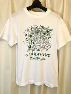 2026年最新】ナンバーガール tシャツの人気アイテム - メルカリ