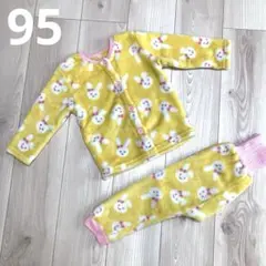 うさぎフリースパジャマセット（長袖・長ズボン）　95㎝　前開きボタン　イエロー