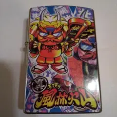 真モグモグ風林火山　ジッポライター 2025年最新】風林火山 zippoの人気アイテム - メルカリ