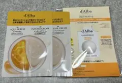 d'Alba ダルバ VTCクリーム サンプル1包 ダブルセラム＆クリーム 2包