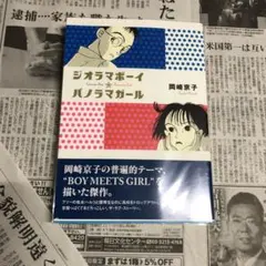 Item thumbnail for item f7dd3506-84d3-4f54-aa7a-586f9225fd72