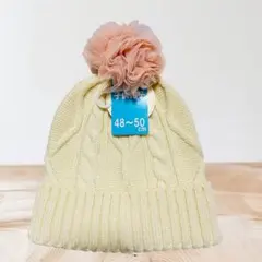 ニット帽 帽子 48-50cm ケーブル巻き ボンボン付き 白 ホワイト
