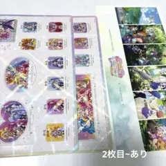 プリキュア シール 映画特典 4点セット
