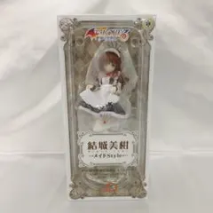 結城美柑 メイドStyle 「To LOVEる-とらぶる- ダークネス」 1/7