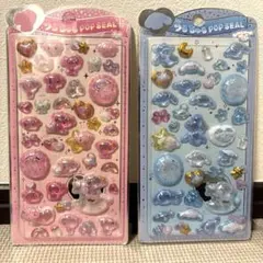うるちゅるPOPシール　2枚セット