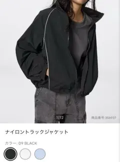 GU ナイロントラックジャケット　sのサムネイル