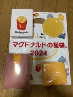 マクドナルド BRUNOコラボ 福袋2024