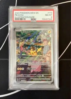 PSA8 Pikachu IR 173/165 Pokémon 151 英語版のサムネイル