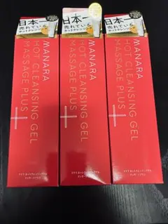 マナラホットクレンジングゲルマッサージプラス 200g 3個セット