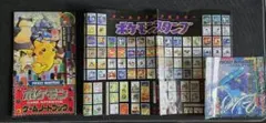 ポケモン　コロコロ付録　ゲームノートブック　ポスターなど3点