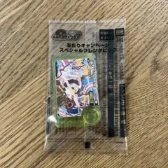 【新品】ポケモンスペシャルフレンダピック　テツノイワオ