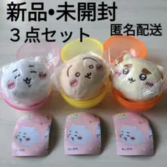 ちいかわ　ねそべりぬいぐるみ2　ちいかわ　うさぎ　シーサー　リーフレット付セット