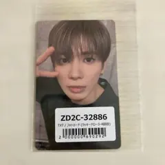 TXT テヒョン 大阪会場限定ラキドロ & ソロver.トレカ - メルカリ