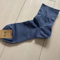 Tabio ダークブルー ソックス 22.5-24.5cm