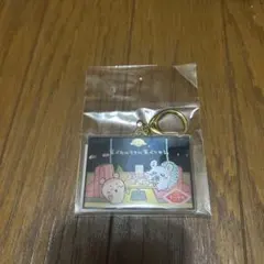 ちいかわレストラン　キーホルダー