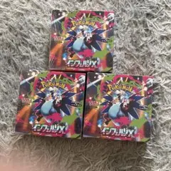ポケモンカード インフェルノX 未開封 シュリンク付き 3 BOX - メルカリ