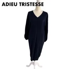 ADIEU TRISTESSE アデュートリステス シンプルワンピース ネイビー