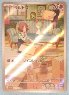 2026年最新】ラルトス ポケモンカードの人気アイテム - メルカリ