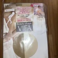 GUNZE Beauty shape VIFA ストッキング ヌードベージュ2枚
