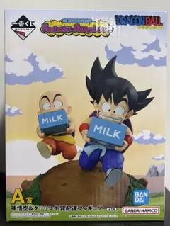 希少】ドラゴンボール カプセル 孫悟空&クリリン 牛乳配達 - メルカリ