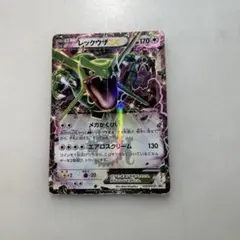 PSA9 レックウザEX：月刊コロコロコミック4月号 付録 PROMO レックウザEX：月刊コロコロコミック4月号 付録 PROMO XYシリーズ