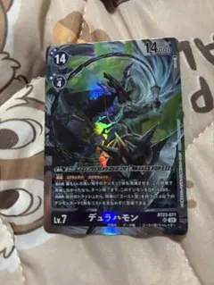 ヴァンガード】ティアーナイト ロティオン【FR】DZ-BT06/FR42 - メルカリ