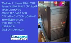 ゲーミングデスクトップpc