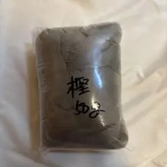 羊毛