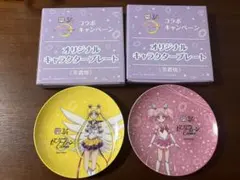 オリジン×劇場版「美少女戦士セーラームーンCosmos」 オリジナル限定プレート