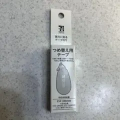 テープのり 筆記具