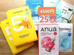 4699円 土日限定25枚 ☆ 韓国コスメ シートマスク セット