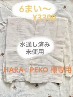 2026年最新】布おむつ 輪の人気アイテム - メルカリ