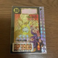 当時物】ドラゴンボールZ カードダス 614 悟空＆悟飯 プリズム - メルカリ