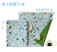 給食セット ランチョンマット 正方形 リバーシブル 巾着袋 おにぎり おむすび