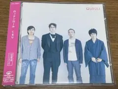 2026年最新】くるり 帯の人気アイテム - メルカリ