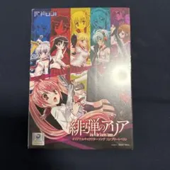 2025年最新】緋弾のアリア cdの人気アイテム - メルカリ