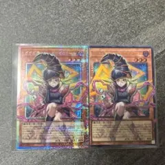 ガガガマジシャン オーバーフレームレア　2枚セット