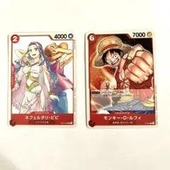 ネフェルタリ・ビビ　モンキー・D・ルフィ P ワンピカード