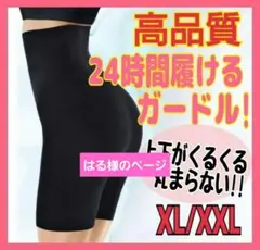 ガードル 着圧レギンス 補整下着 ハイウエスト スパッツ 骨盤矯正 XL XXL