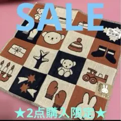 ペコ様 リクエスト 3点 まとめ商品