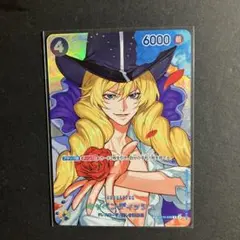 ワンピースカード キャベンディッシュ SP op10-045 - メルカリ