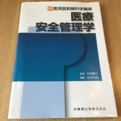 Item thumbnail for item c6ca92e1-2f8a-458c-9611-12e7f84e621f