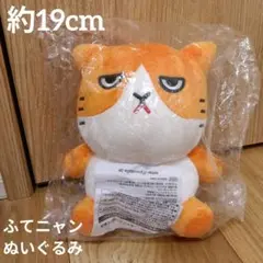 Y!mobile ふてニャン ぬいぐるみ ワイモバイル　ふてニャンぬいぐるみのサムネイル
