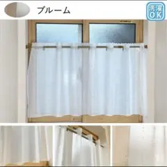 カフェカーテン ブルーム ホワイト レースのサムネイル