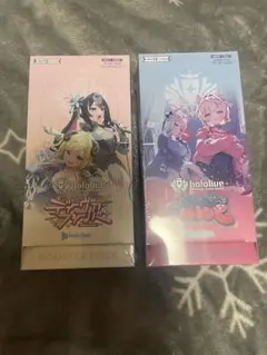 ホロライブ オフィシャルカードゲーム ブースターパック 未開封Box 8種