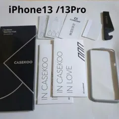 CASEKOO iPhone13/13Pro用 液晶保護フィルム2枚　ガイド枠