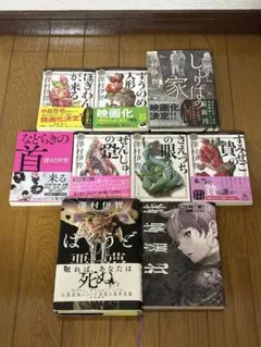 美品】比嘉姉妹シリーズ 新装版全巻7冊セット 澤村伊智 角川ホラー文庫