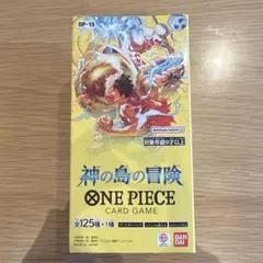 神の島の冒険 未開封テープ付き1Box