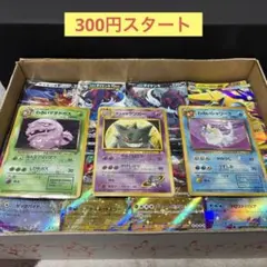 ポケモンカードまとめ売り 引退品 約400枚